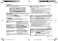 Страница 51