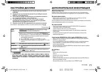Страница 57