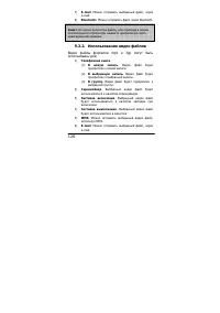 Страница 128