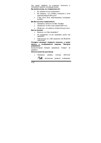 Страница 132