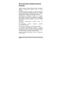Страница 134