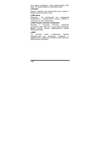 Страница 136