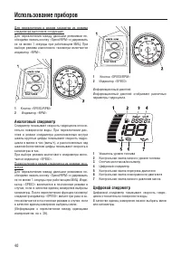 Страница 48