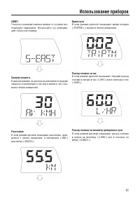 Страница 53