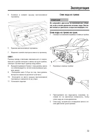 Страница 67