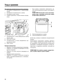 Страница 96