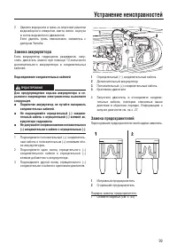 Страница 107