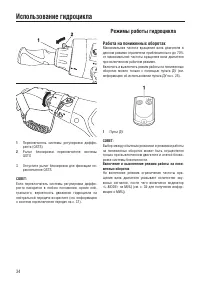 Страница 42