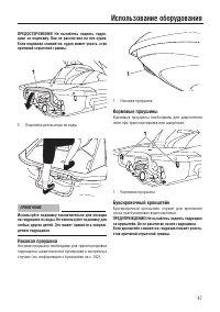 Страница 55