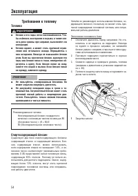 Страница 62