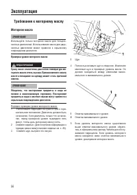 Страница 64