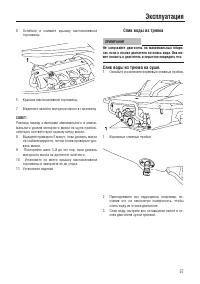 Страница 65