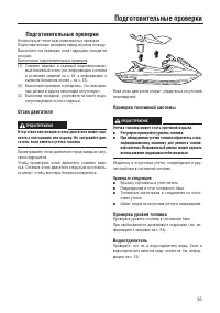 Страница 71