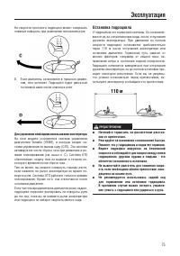Страница 83