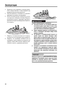 Страница 88