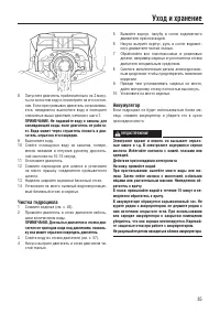 Страница 93