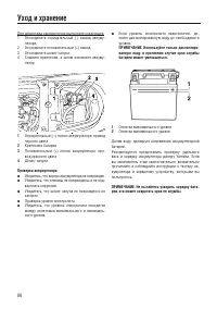 Страница 94