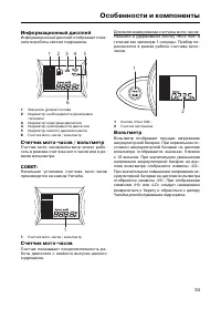 Страница 41