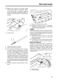 Страница 53