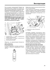 Страница 55