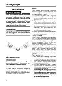 Страница 60