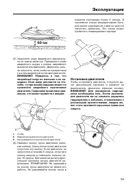 Страница 61