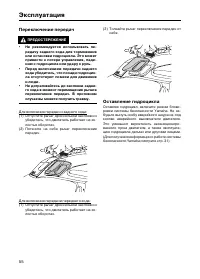 Страница 62