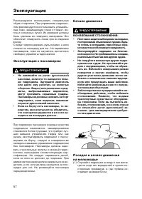 Страница 64