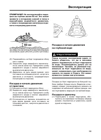 Страница 65
