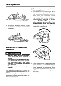 Страница 68