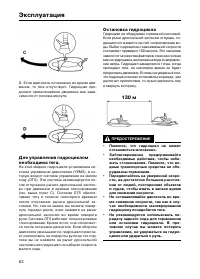 Страница 70