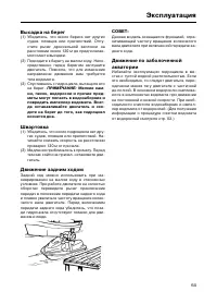 Страница 71