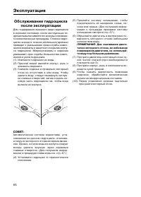 Страница 72