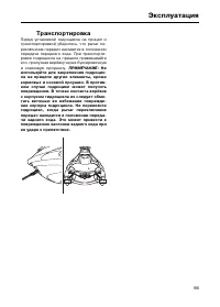 Страница 73