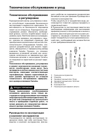 Страница 76