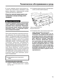 Страница 81