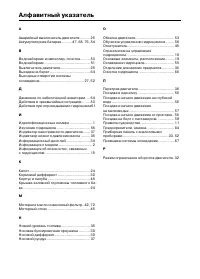 Страница 94