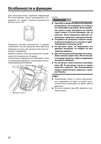 Страница 31