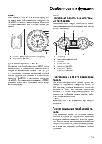 Страница 40