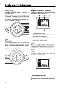 Страница 41
