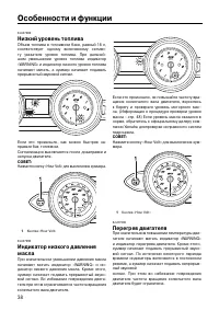 Страница 43