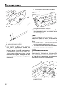Страница 53