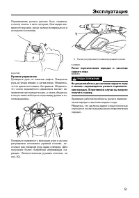 Страница 56