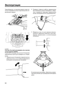 Страница 57