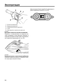 Страница 59