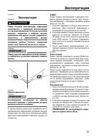 Страница 60