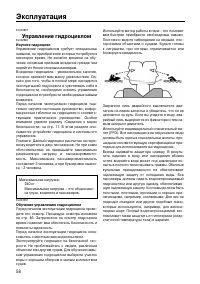 Страница 63