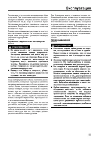 Страница 64