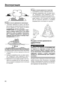 Страница 65