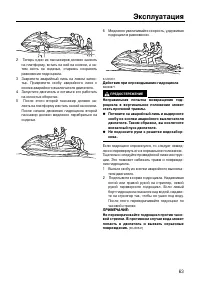 Страница 68